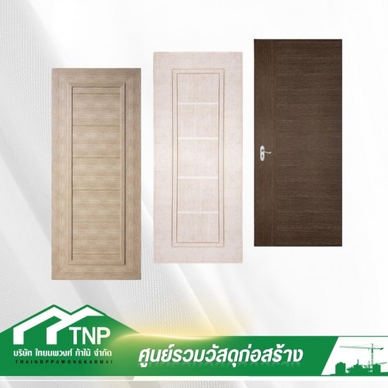 บานประตู UPVC Polywood - วัสดุก่อสร้าง ปทุมธานี - ไทยนพวงศ์ค้าไม้